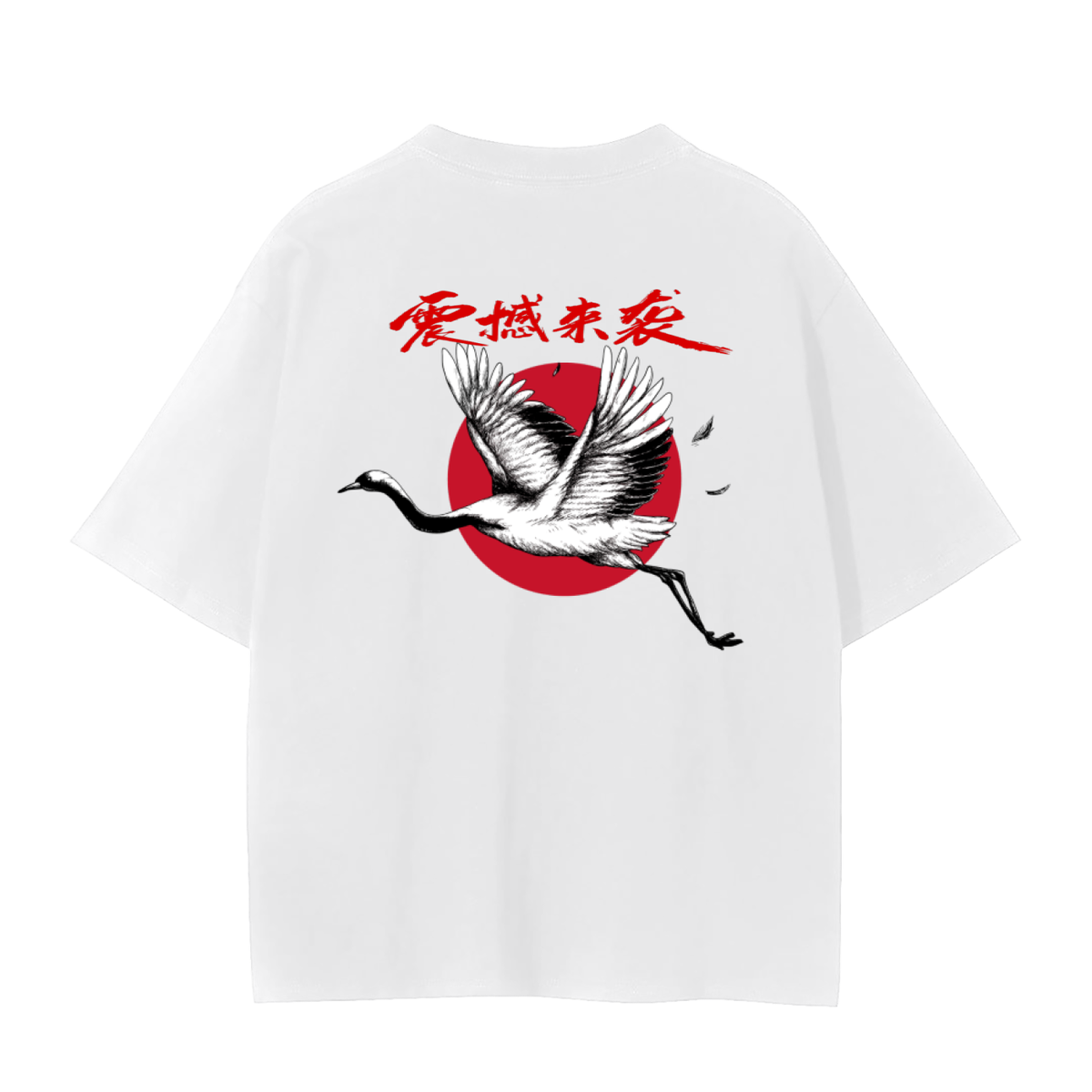 Red-Crowned Craned Graphic Unisex Seamless Unisex T-Shirt