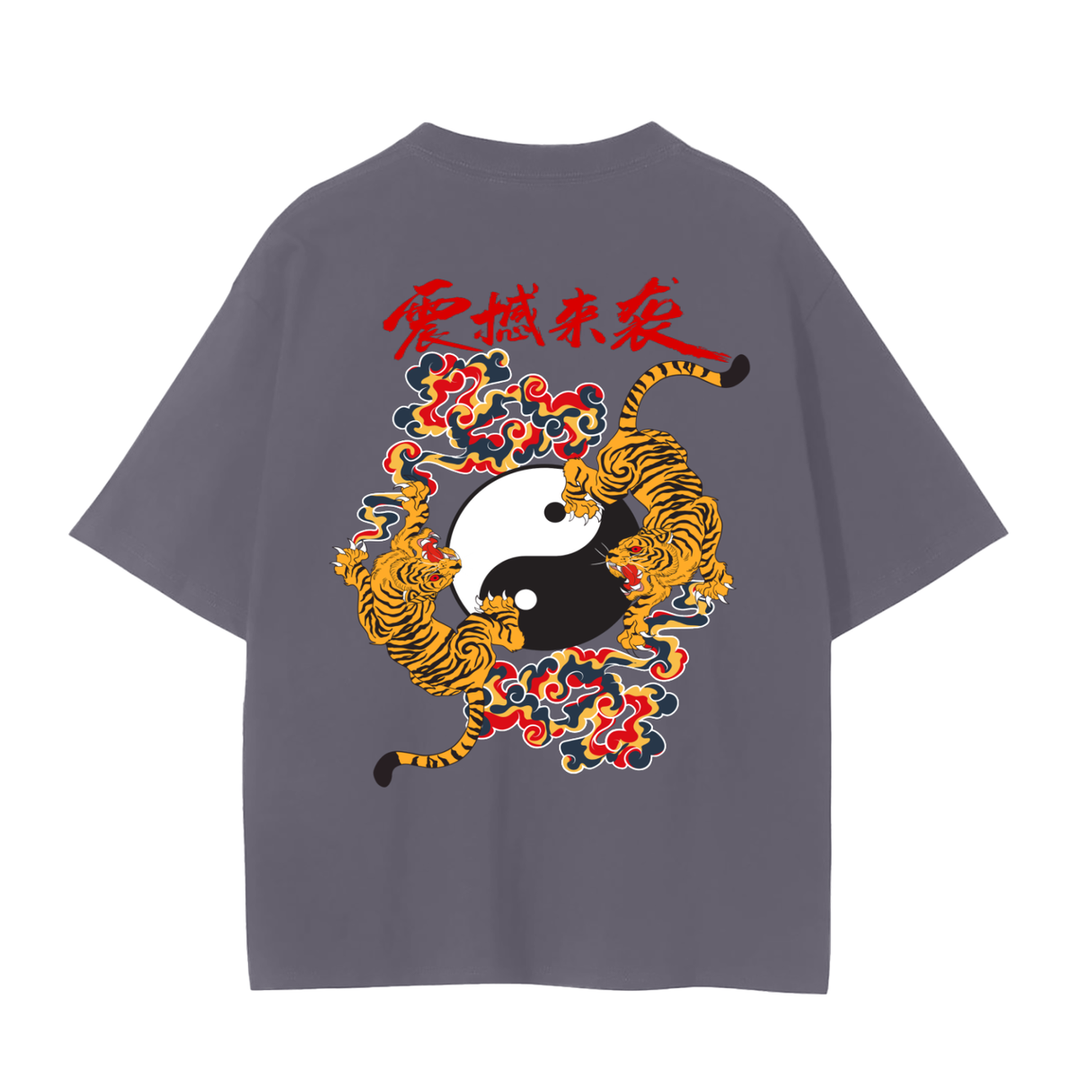 Ying and Yang Graphic Tiger Unisex Seamless Unisex T-Shirt