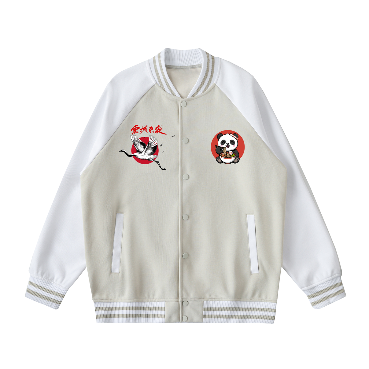 Foodie Enthusiast Graphic Two Tone Raglan Sleeve Varsity Unisex  Jacket