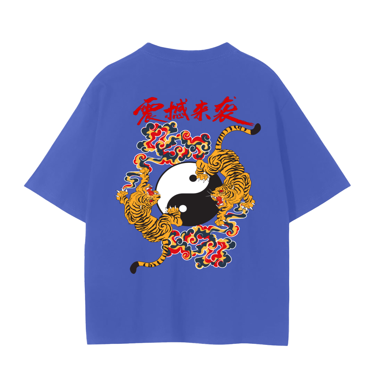 Ying and Yang Graphic Tiger Unisex Seamless Unisex T-Shirt