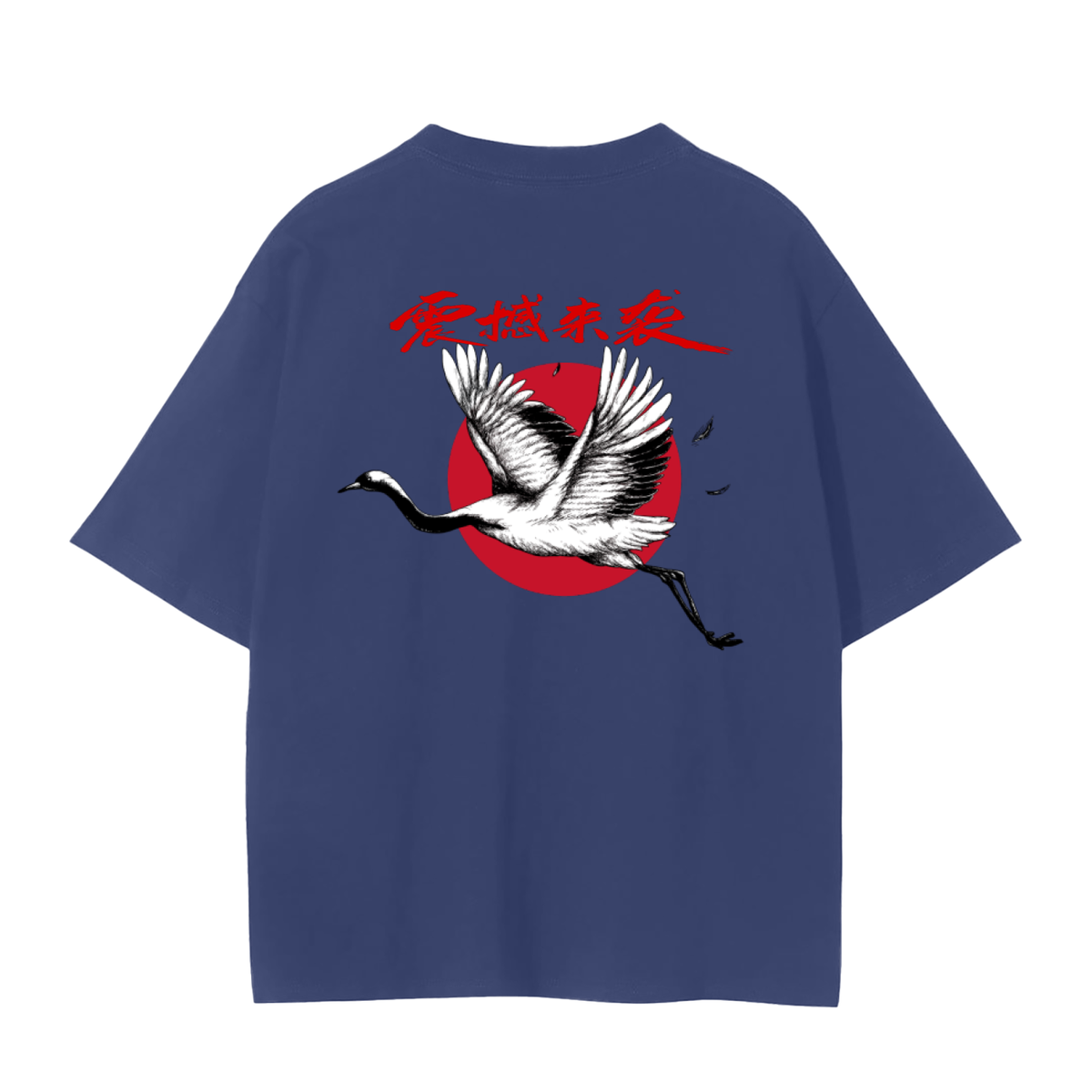 Red-Crowned Craned Graphic Unisex Seamless Unisex T-Shirt