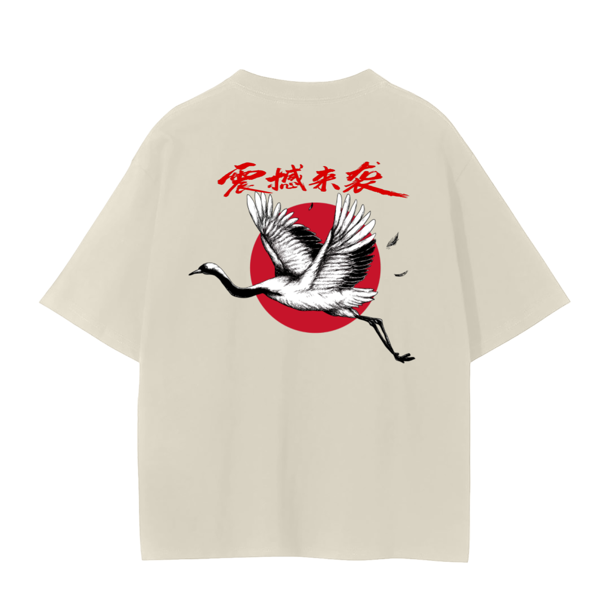 Red-Crowned Craned Graphic Unisex Seamless Unisex T-Shirt