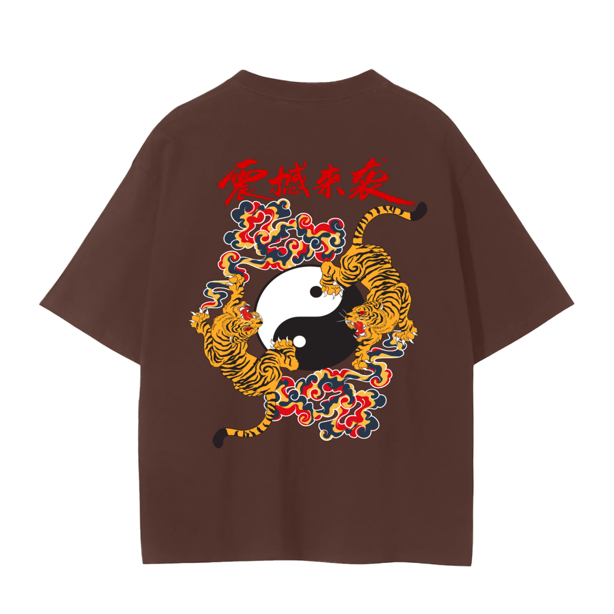 Ying and Yang Graphic Tiger Unisex Seamless Unisex T-Shirt