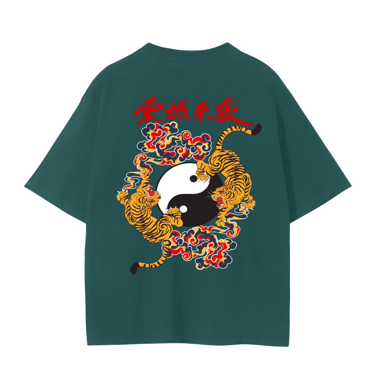 Ying and Yang Graphic Tiger Unisex Seamless Unisex T-Shirt