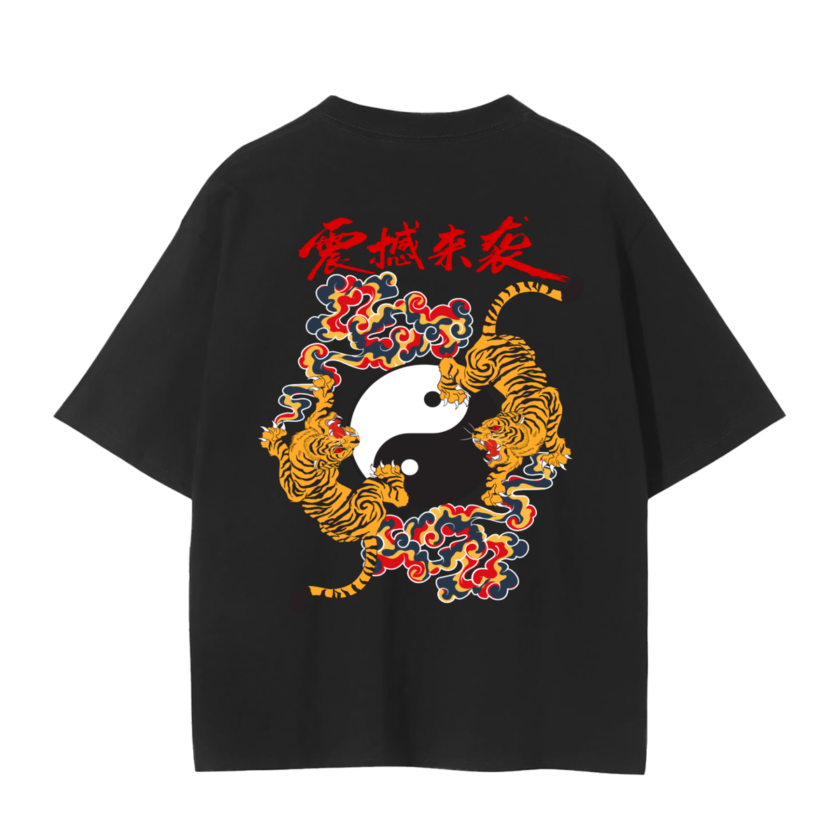 Ying and Yang Graphic Tiger Unisex Seamless Unisex T-Shirt