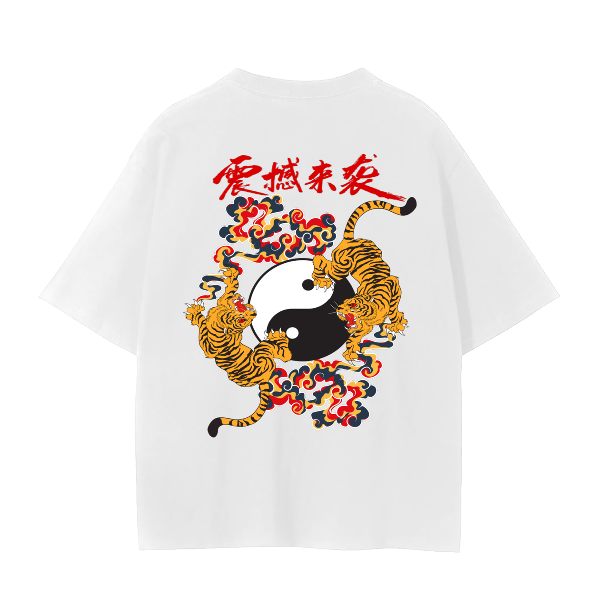 Ying and Yang Graphic Tiger Unisex Seamless Unisex T-Shirt