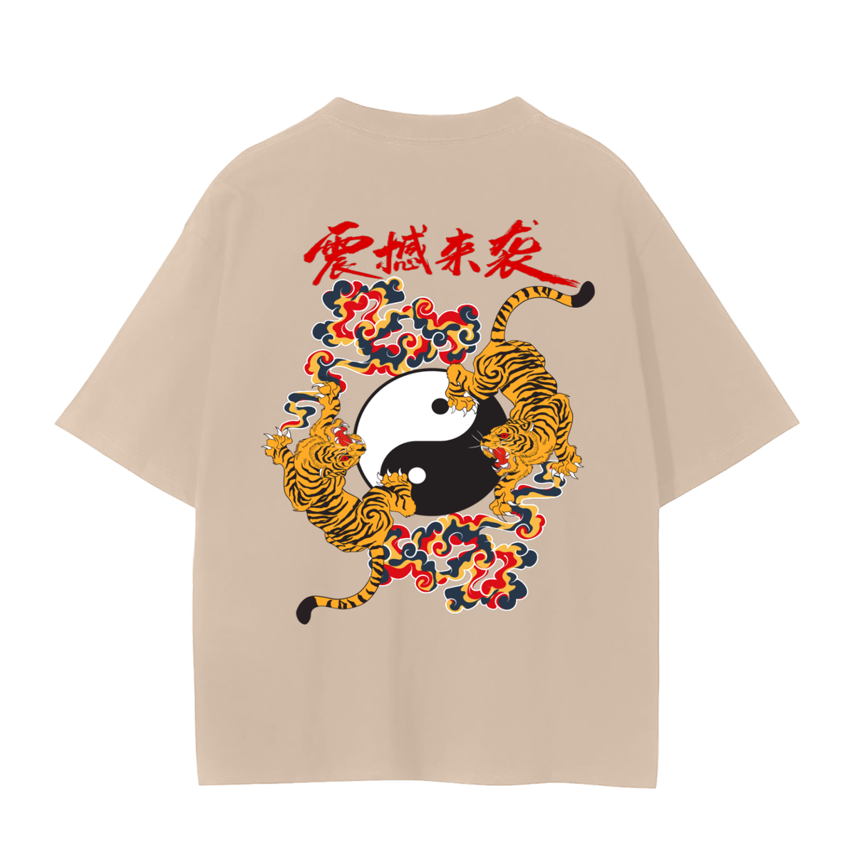 Ying and Yang Graphic Tiger Unisex Seamless Unisex T-Shirt