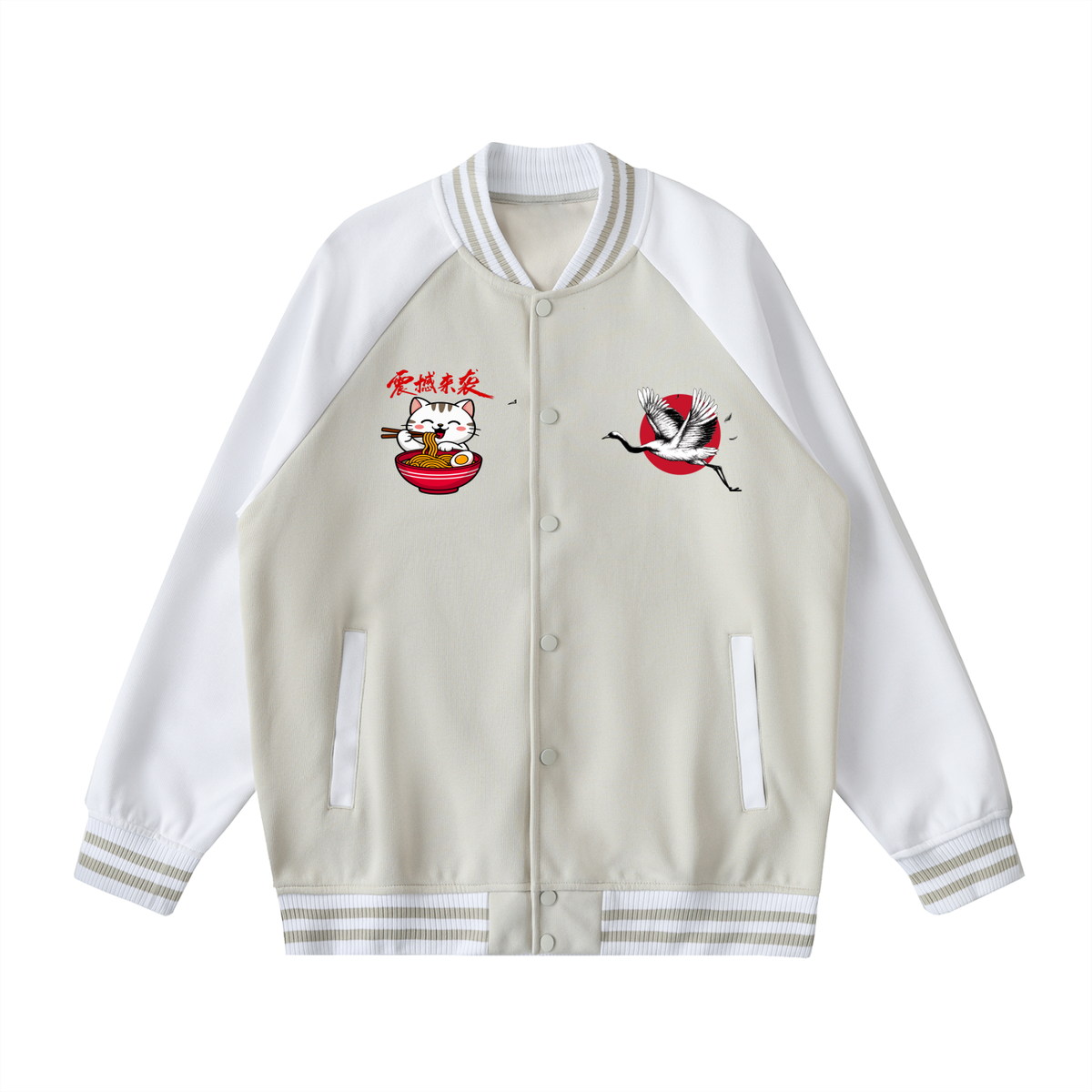Foodie Themed Graphic Two Tone Raglan Sleeve Varsity  Unisex Jacket