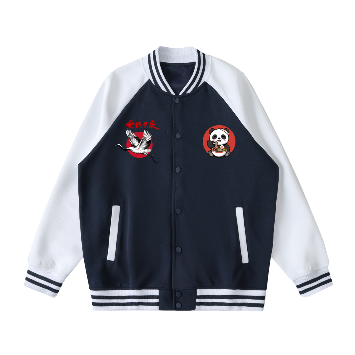 Foodie Enthusiast Graphic Two Tone Raglan Sleeve Varsity Unisex  Jacket