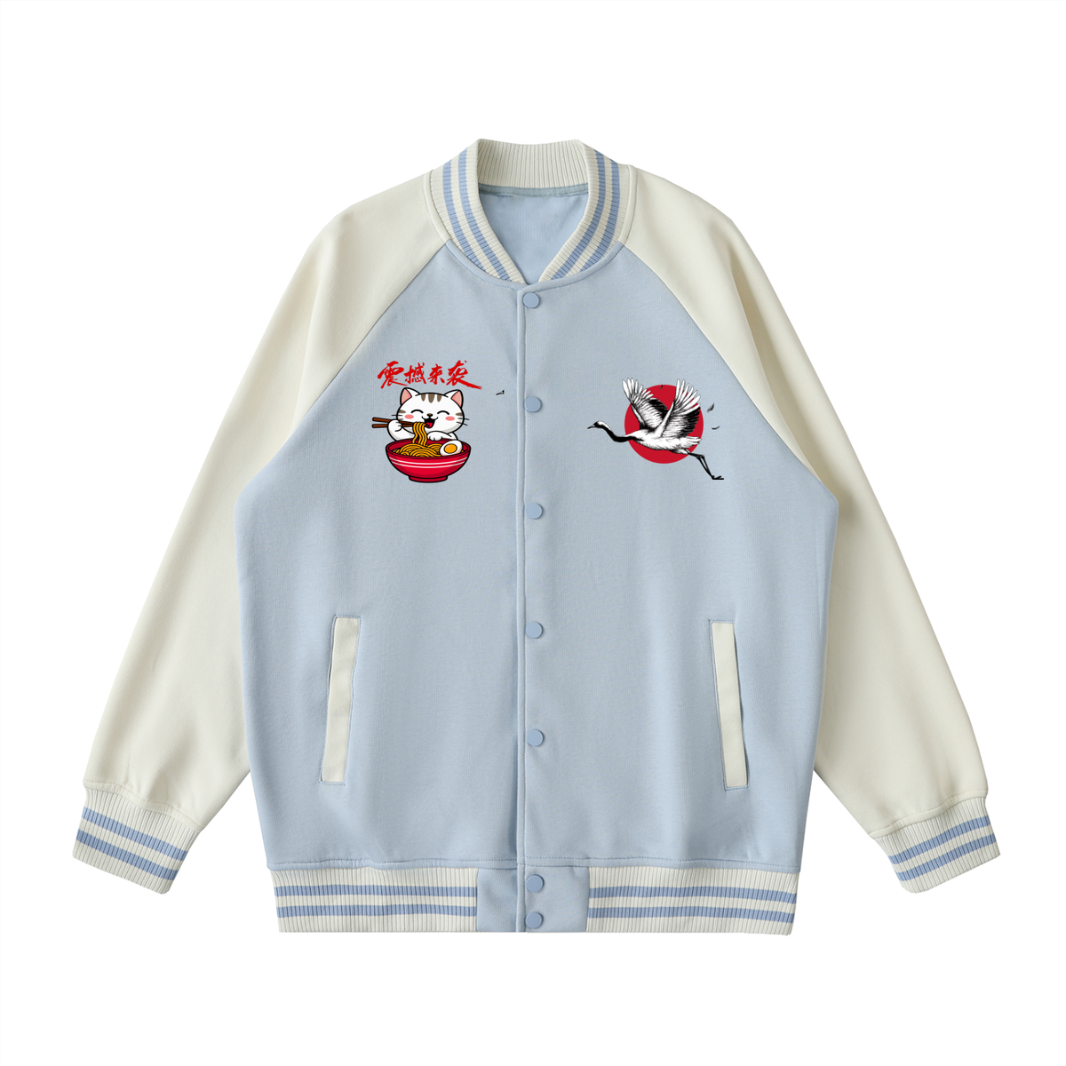 Foodie Themed Graphic Two Tone Raglan Sleeve Varsity  Unisex Jacket