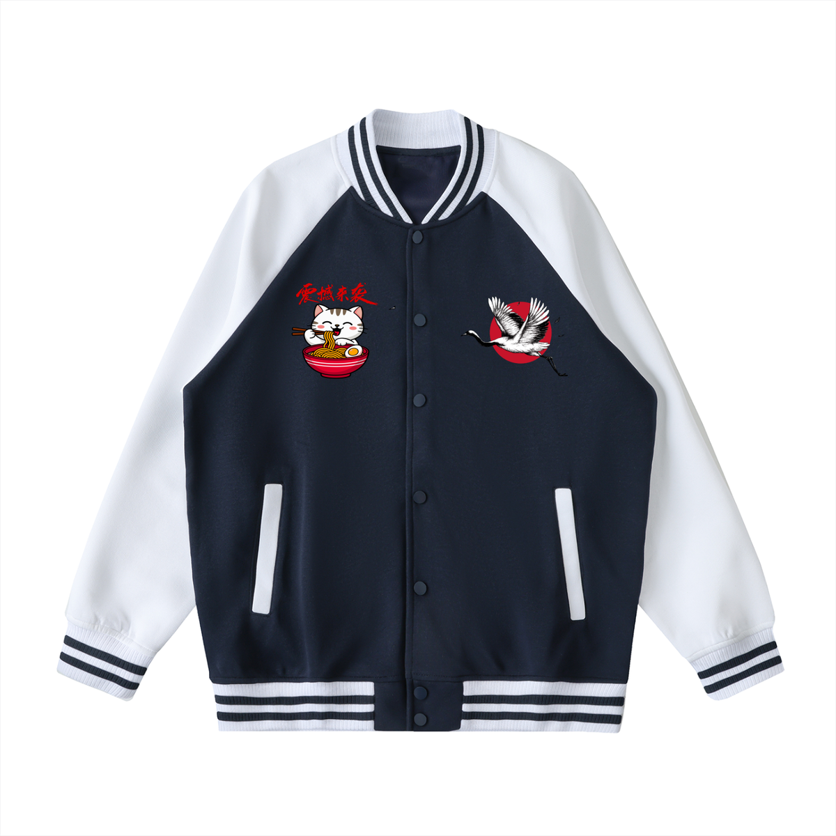 Foodie Themed Graphic Two Tone Raglan Sleeve Varsity  Unisex Jacket